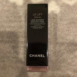 シャネル(CHANEL)の新品シャネル　ルリフト　セラム50ml(美容液)