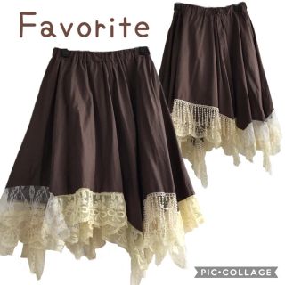 フェイバリット(Favorite)のfavorite  BRレース裾イレヘムスカート(ひざ丈スカート)