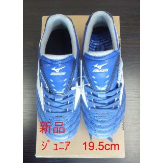 ミズノ(MIZUNO)の【新品】ミズノ　ジュニアサッカースパイク　ネオグラードMR2(シューズ)