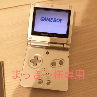 ゲームボーイアドバンス(ゲームボーイアドバンス)の任天堂　ゲームボーイアドバンスSP (携帯用ゲーム機本体)