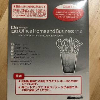 マイクロソフト(Microsoft)のMicrosoft office home&business 2010(その他)