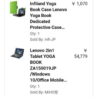 Lenovo YOGABOOK ZA150019JP