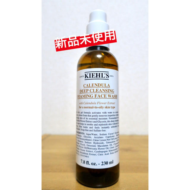 Kiehl's(キールズ)のキールズ ディープクレンジング ジェル CL コスメ/美容のスキンケア/基礎化粧品(洗顔料)の商品写真