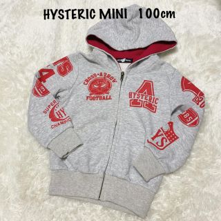 ヒステリックミニ(HYSTERIC MINI)の本日限定価格★HYSTERIC MINI  ヒスミニ ジップパーカー(ジャケット/上着)