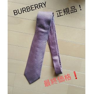 バーバリーブラックレーベル(BURBERRY BLACK LABEL)のBURBERRY　ネクタイ　正規品　ピンク　お洒落！　最終価格❗(ネクタイ)