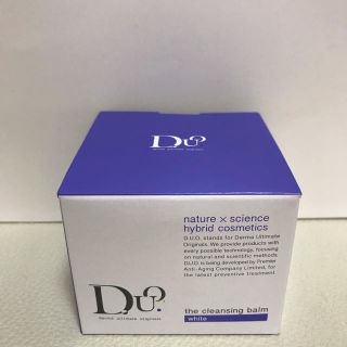 DUO(デュオ) ザ クレンジングバーム ホワイト(90g)(クレンジング/メイク落とし)