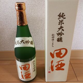 田酒 純米大吟醸 秋田酒こまち 720ml(日本酒)