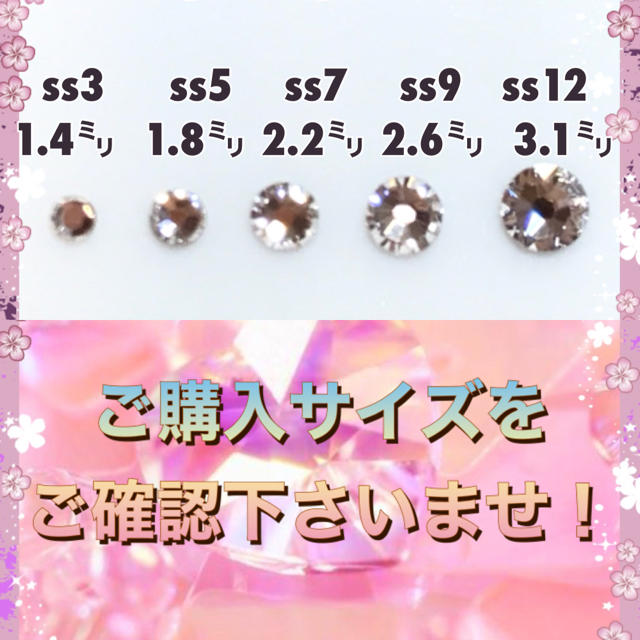 SWAROVSKI(スワロフスキー)のスワロフスキー オーロラ&クリスタル サイズmix50粒 コスメ/美容のネイル(デコパーツ)の商品写真