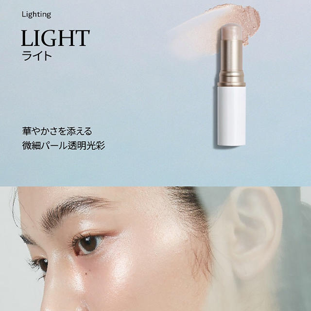 hince トゥルーディメンションラディアンスバームLT001Light ライト