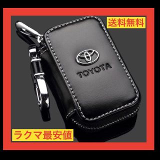 トヨタ TOYOTA スマートキーケース カーボン調レザー 高品質(キーケース)