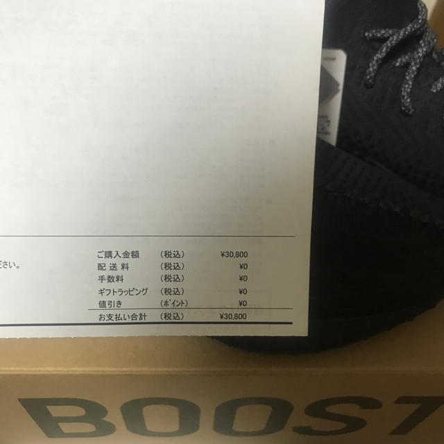 YEEZY BOOST 350 V2 BLACK