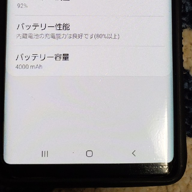 Galaxy(ギャラクシー)のgalaxy note 9 本体 ブラック　au スマホ/家電/カメラのスマートフォン/携帯電話(スマートフォン本体)の商品写真