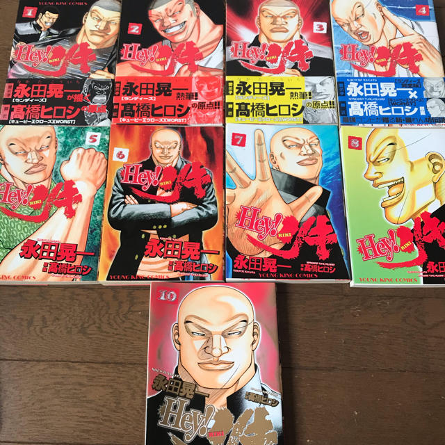 輝く高品質な クローズ、ワースト、キユーピーほかセット 漫画 輝く高品質な クローズ、ワースト、キユーピーほかセット 漫画