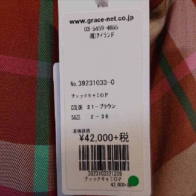 豊富な高品質 GRACE チェックキャミワンピース 新品タグ付きの通販 by akki's shop｜グレースコンチネンタルならラクマ