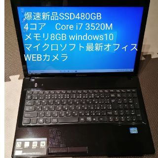 レノボ(Lenovo)の♫爆速新品SSD480GB i7 8GB 最新オフィス♫(ノートPC)