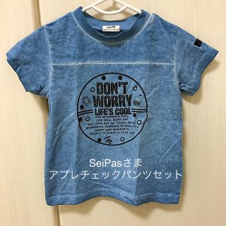 ブリーズ(BREEZE)のBREEZE Tシャツ(Tシャツ/カットソー)