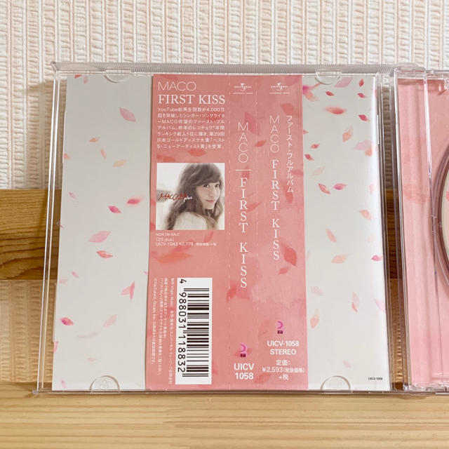 FIRST KISS エンタメ/ホビーのCD(ポップス/ロック(邦楽))の商品写真