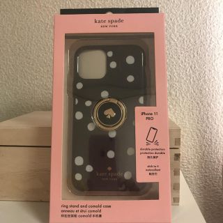 ケイトスペードニューヨーク(kate spade new york)のケイトスペード  iPhoneケース(iPhoneケース)