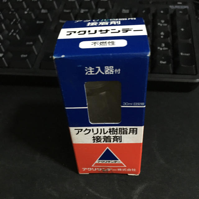 アクリル接着剤　2個 ハンドメイドの素材/材料(その他)の商品写真