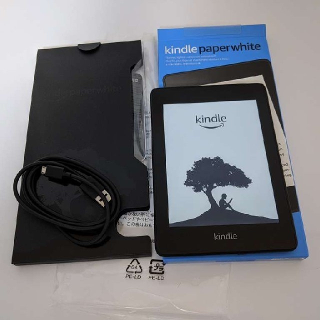 Kindle Paperwhite 第10世代 8GB 広告なし