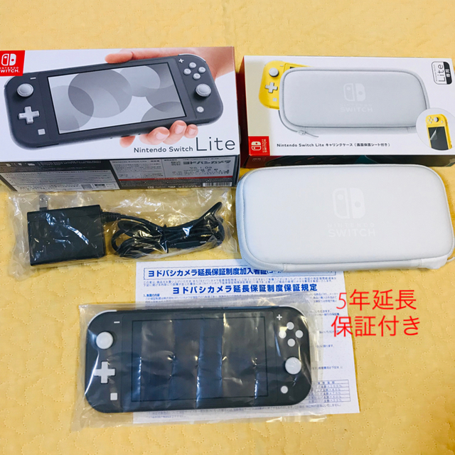 【１着でも送料無料】 Nintendo Switch - 【5年保証付き】Nintendo Switch Lite 家庭用ゲーム機本体