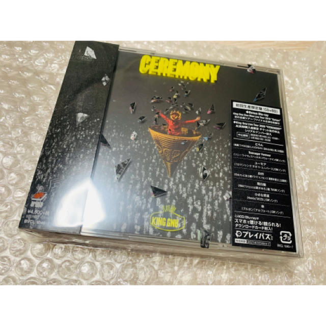 未開封　CEREMONY（初回生産限定盤）King Gnu