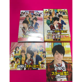 ジャニーズ(Johnny's)の関西ジャニーズJr.のお笑いスター誕生！豪華版（初回限定生産）Blu-ray(日本映画)