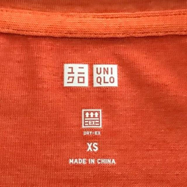 UNIQLO(ユニクロ)の美品★ユニクロ/ドライEXクルーネック半袖/メンズ/XS メンズのトップス(Tシャツ/カットソー(半袖/袖なし))の商品写真