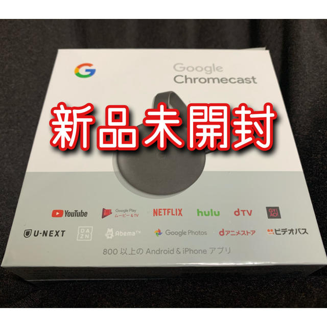 Google Chromecast   第3世代  GA00439-JP