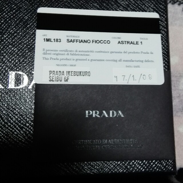 PRADA(プラダ)の値下げ！PRADA　リボン長財布 レディースのファッション小物(財布)の商品写真