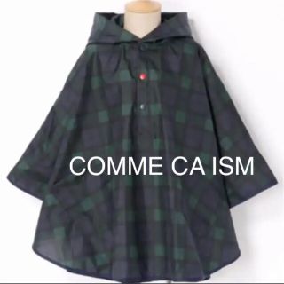 コムサイズム(COMME CA ISM)の【新品・未使用】レインポンチョ（キッズ 110）(レインコート)