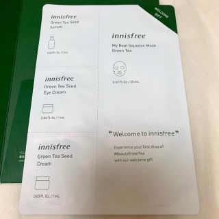 イニスフリー(Innisfree)のイニスフリー　試供品(サンプル/トライアルキット)