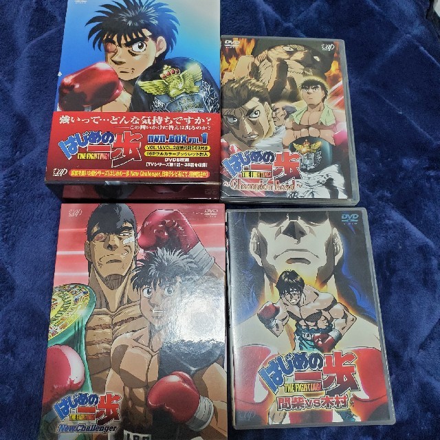 DVD　中古】はじめの一歩　年末早割　BOX　セット