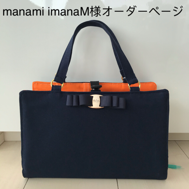 みぃゆぅ様 レビューブックカバー 確認用 素敵でユニークな みぃゆぅ様 レビューブックカバー 確認用 素敵でユニークな