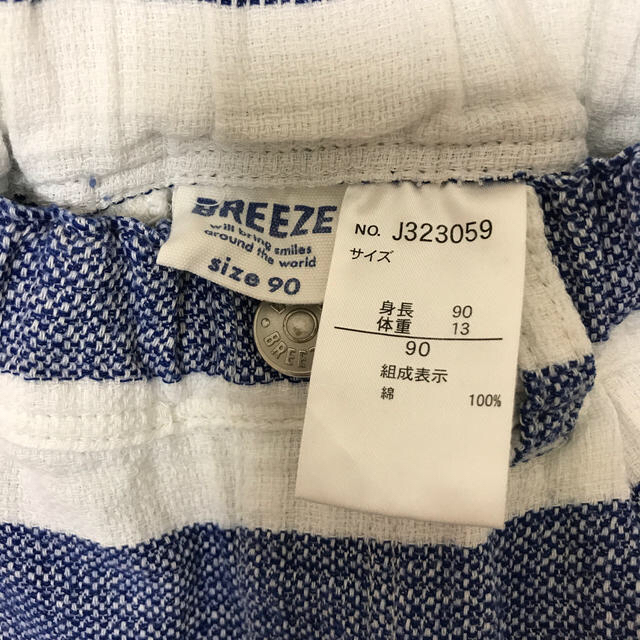 BREEZE(ブリーズ)のBREEZE パンツ キッズ/ベビー/マタニティのキッズ服男の子用(90cm~)(パンツ/スパッツ)の商品写真