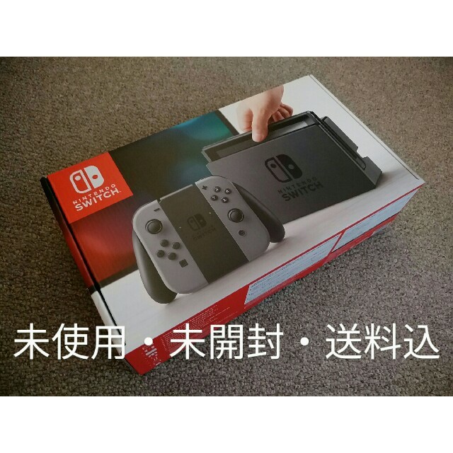 ゲームソフトゲーム機本体【未使用・未開封】Nintendo Switch JOY-CON グレー 本体