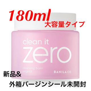 バニラコ(banila co.)のバニラコ　クレンジングバーム　オリジナル　180ml(クレンジング/メイク落とし)