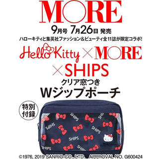 シップス(SHIPS)のMORE 付録 SHIPS × ハローキティ ポーチ(ポーチ)