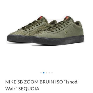 ナイキ(NIKE)の【専用 BLUE】BRUIN ISO SEQUOIA 27.5 2足(スニーカー)