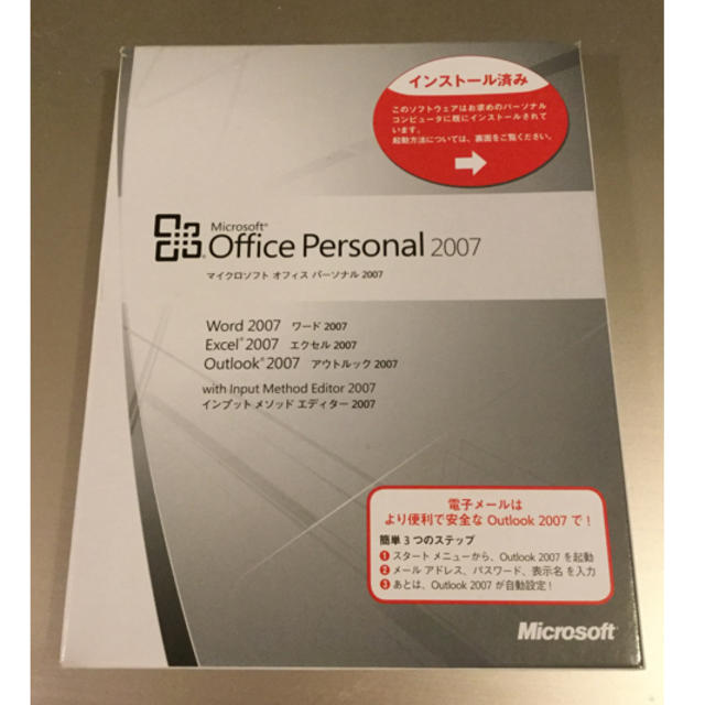 Microsoft(マイクロソフト)のOffice Personal 2007 スマホ/家電/カメラのPC/タブレット(その他)の商品写真