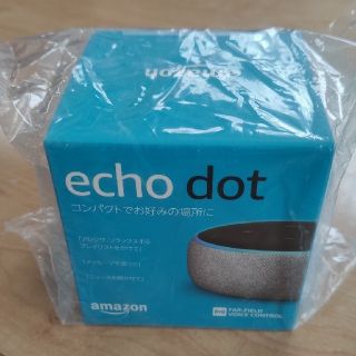 エコー(ECHO)のhiro様専用amazon Echo Dot 第3世代 2台セット(スピーカー)