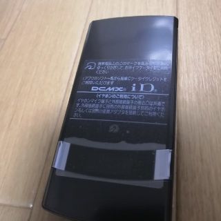 エヌイーシー(NEC)のDocomoガラケー　N―01E(携帯電話本体)