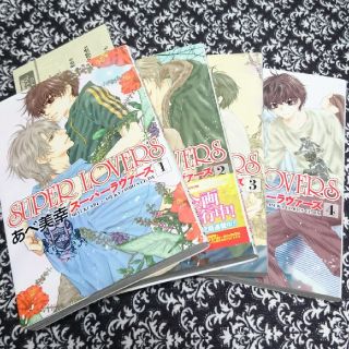 角川書店 八犬伝 東方八犬異聞 1 16巻 あべ美幸 即購入者のみ の通販 ラクマ