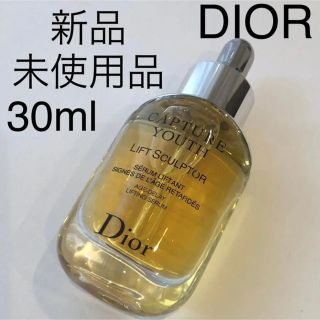 ディオール(Dior)の未使用品☆ディオール カプチュール ユース リフトスカルプター(美容液)