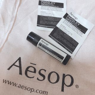 イソップ(Aesop)のAesop リップバーム(リップケア/リップクリーム)