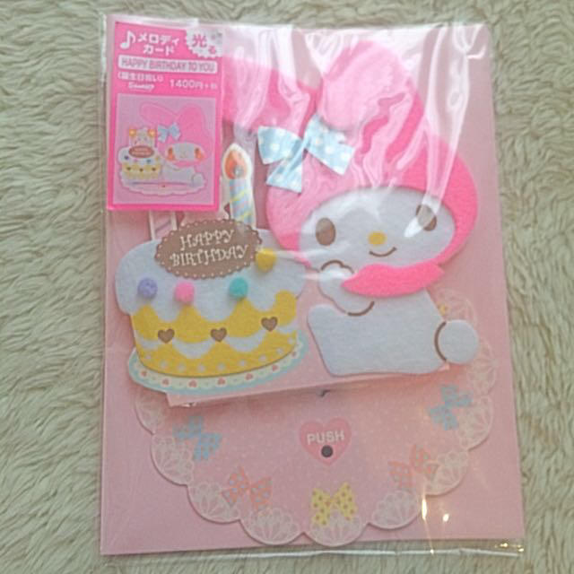 マイメロのバースデーカード🎂💓 キッズ/ベビー/マタニティのおもちゃ(その他)の商品写真