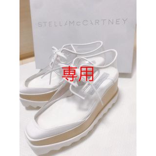 ステラマッカートニー(Stella McCartney)のステラマッカートニー エリス クリア 完売品‼︎(スニーカー)