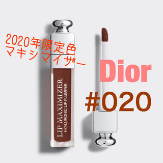 ディオール(Dior)のDior マキシマイザー #020 限定色 オススメ！(リップグロス)