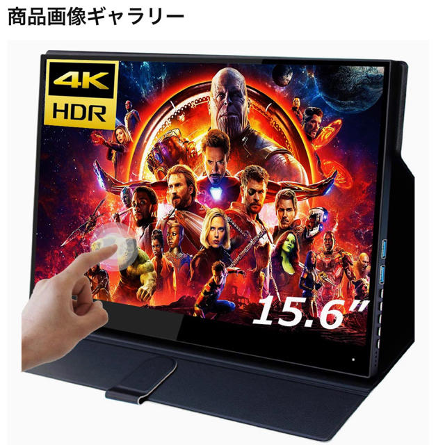 モバイルモニター cocopar 4K 15.6INCH タッチパネル機能搭載