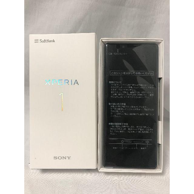 新品未使用 Xperia1 802SO ブラック 判定〇 SIMフリー 送料無料